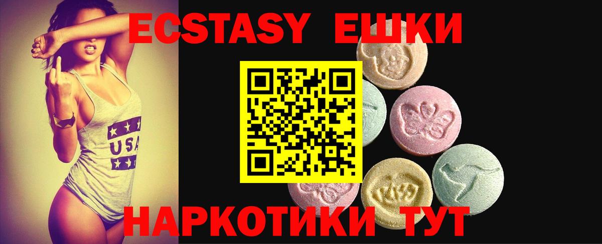 Бутурлиновка  Ecstasy  Вход с VPN  blacksprut сайт  Экстази louis Vuitton 