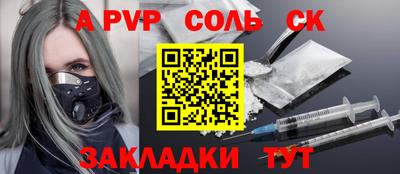 СК Бузулук