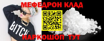 СК Бузулук