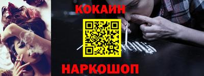 мефедрон VHQ Будённовск