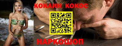 мефедрон VHQ Будённовск
