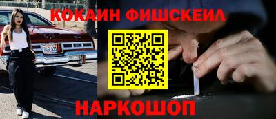 мефедрон VHQ Будённовск