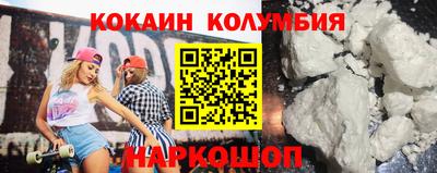 мефедрон VHQ Будённовск