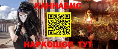мефедрон VHQ Будённовск