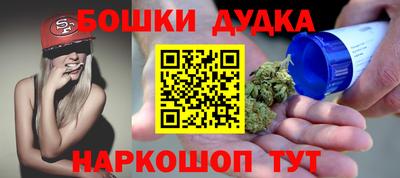 мефедрон VHQ Будённовск