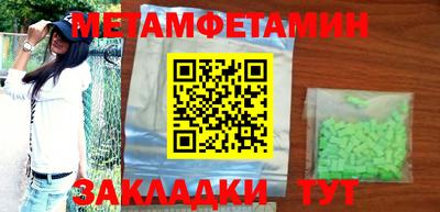 мефедрон VHQ Будённовск