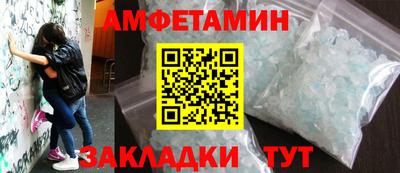 мефедрон VHQ Будённовск