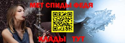 мефедрон VHQ Будённовск