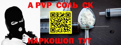 мефедрон VHQ Будённовск