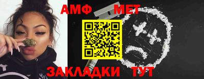 мефедрон VHQ Будённовск