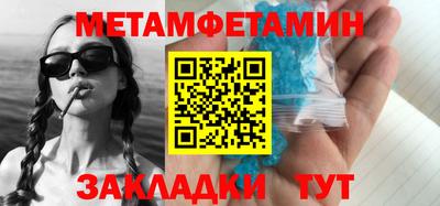 мефедрон VHQ Будённовск