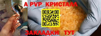 мефедрон VHQ Будённовск