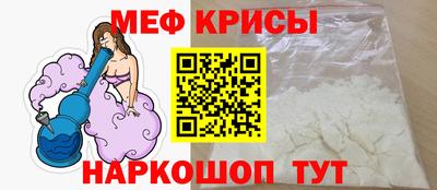 прущая мука Бугуруслан