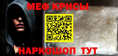 прущая мука Бугуруслан