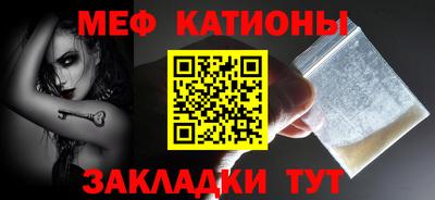 мефедрон VHQ Будённовск