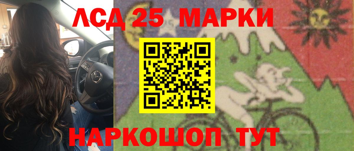 ЛСД экстази кислота  Вход с VPN  Бутурлиновка 
