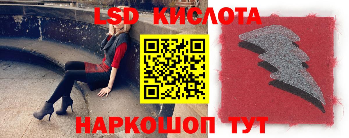 LSD-25 экстази кислота Бутурлиновка
