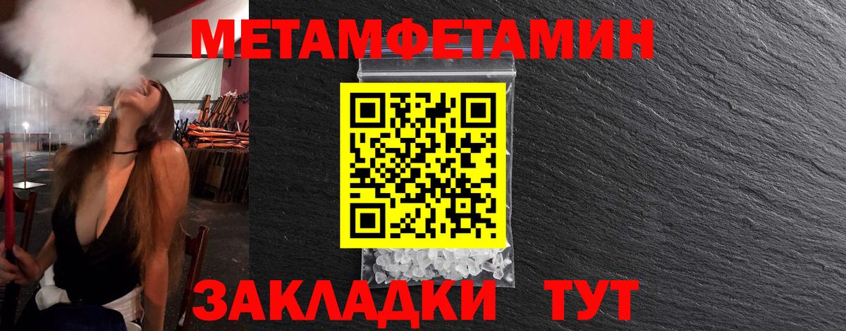 Бутурлиновка  Первитин витя  Вход с VPN  Первитин витя 