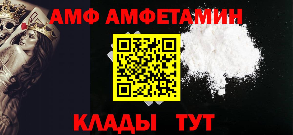 Первитин винт Бутурлиновка