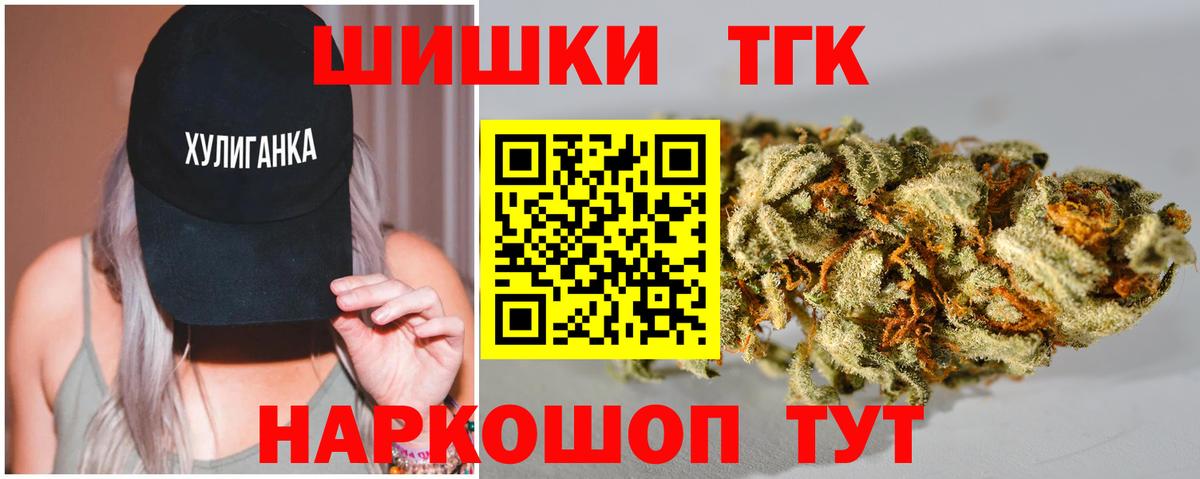 Бутурлиновка  Конопля AK-47  Шишки марихуана тримм  Вход с VPN  Конопля гибрид 